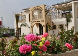 Green Holiday Village